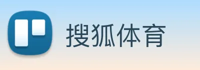 搜狐体育 Logo